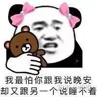 有没有沙雕搞笑的动漫表情包鸭
