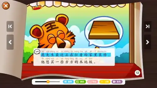 好玩的游戏猪八戒开杂货铺,孙悟空来帮忙,太棒了

