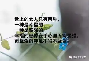 好有气质的小短句,每一句都让人读醉心扉
