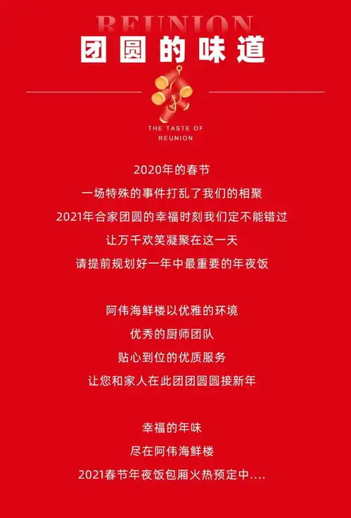 莆田这家酒楼春节年夜饭已经开始预订顾客订晚都没包厢了
