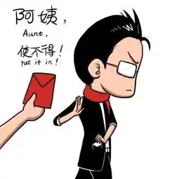 春节拷问季,别把亲戚当敌人

