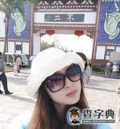 看出来妹子二在哪里吗
