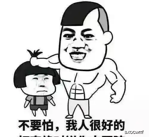 幽默有趣的逗比笑话,句句逗你笑开颜,奇葩到没朋友