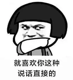 哈哈哈哈哈哈...你们老公也这样吗,那我就不离婚了
