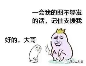 11月团建又双叒叕有活动啦,weare伐木累
