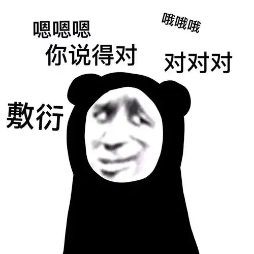 适合发朋友圈的搞笑文案
