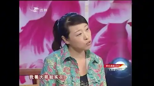 魏三爆笑小品征婚,磕巴玩出了新高度,给我看的都不会说话了
