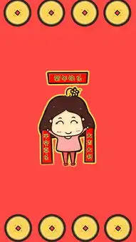 祝你鸡年大吉吧文字粉色春节苹果手机高清壁纸750x1334爱思助手
