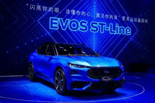 重庆车展福特evosstline首发亮相并限量开启首订锐际插电混动版公布售价
