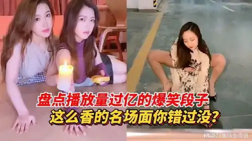 盘点播放量过亿的爆笑段子,黑丝美女教你开挖掘机,你学会了吗
