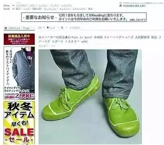 狂被外国人点赞的中国商品为何在国内不受宠爱

