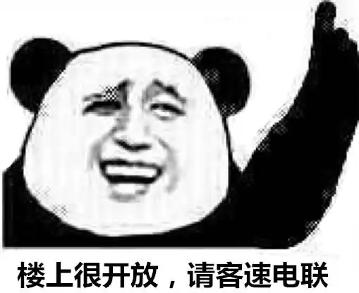 房叔房婶注意了你们5年内会被揭老底

