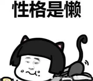 幽默段子对象闺蜜来借宿,第二天在桌子上留下一千块钱,才知道被套路了

