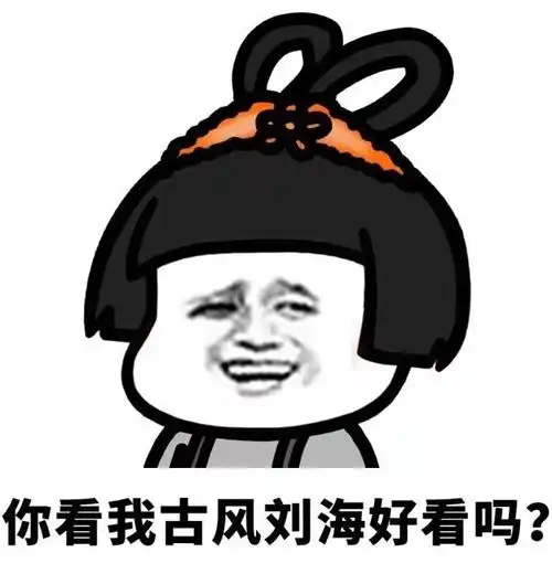 搞笑段子闺蜜网恋一年多的男友在外地,,闺蜜问男友咱俩见个面吧
