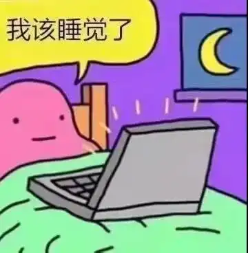 沙雕搞笑可爱头像表情包
