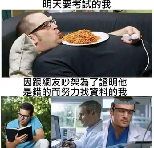 搞笑趣图当你刚下床就能感受到今天会是多讨厌的一天

