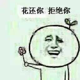 表情包搞笑恶搞表情