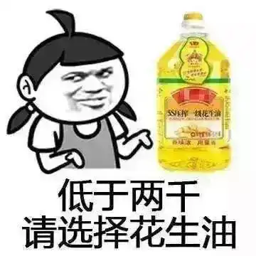 五一假期搞笑朋友圈截图,笑到窒息哈哈哈哈哈哈哈哈哈哈哈哈哈
