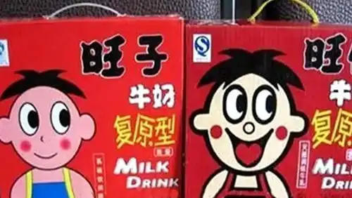 中国山寨货很搞笑,脑残酸菜面买过吗图5是迪丽热巴代言
