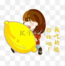 学生坐姿图片学生坐姿素材图片学生坐姿素材图片免费下载千库网png

