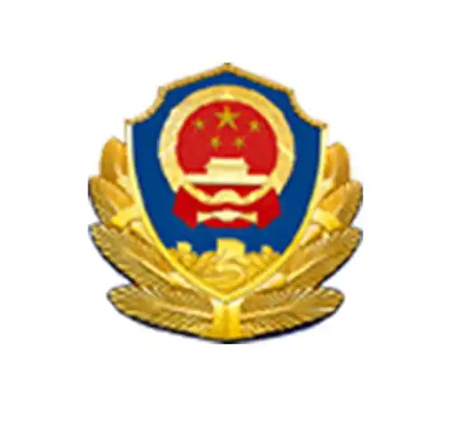 全市公安机关举行庆祝建党100周年安保誓师大会
