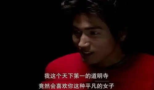 流星花园土味合集17年了,智障道明寺还是那么搞笑
