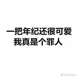 170以上女生对自己的身高是什么感受
