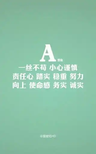 好玩的文字手机壁纸
