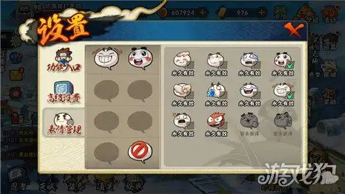 火影忍者手游决斗场为什么要摸头决斗场表情包分析
