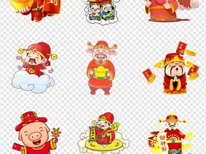 财神爷发财拜年猪年新年春节金币红包素材图片设计高清模板下载47.32mb财神元宝大全
