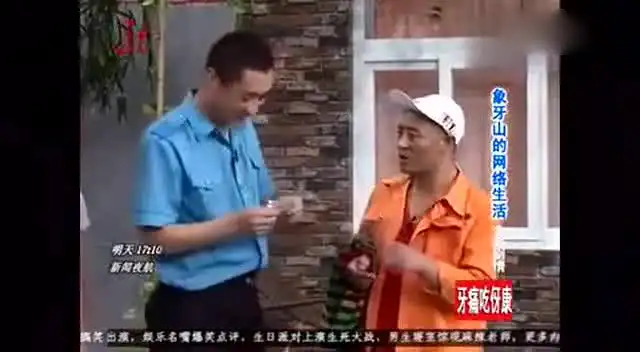赵四爆笑小品拍卖给别人当托,自己却被套路了,笑破肚皮
