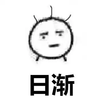 我现在给你两条路诺孕酮片套套近期斗图表情包精选201985