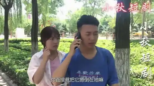 杀猪小伙相亲,不料一个电话把美女吓跑,太搞笑了
