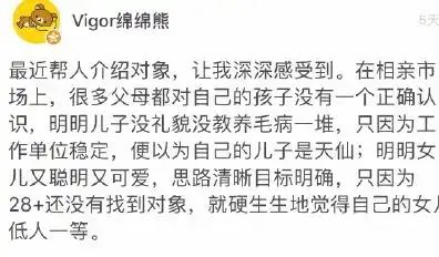 幽默搞笑段子集哈哈哈哈哈,七夕快到了,广大女性朋友望周知