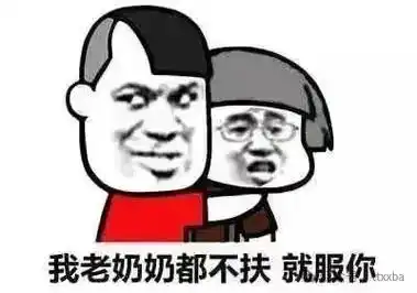 爆笑经典老婆搞笑冷笑话,搞笑老板爆笑笑话
