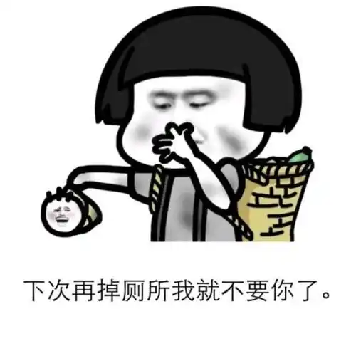爆笑段子把刚刚那个网址写给我吧,就你刚刚看的那个
