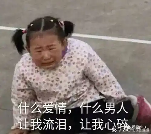 2020年了,你为什么还找不到对象
