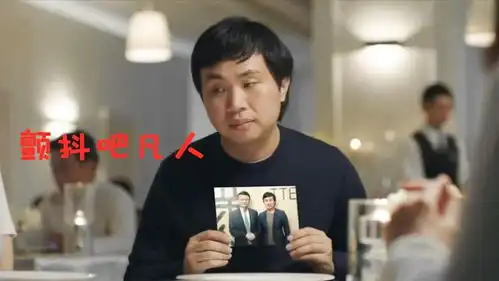 爆笑中国式见家长,丑男被嫌弃亮出房产证