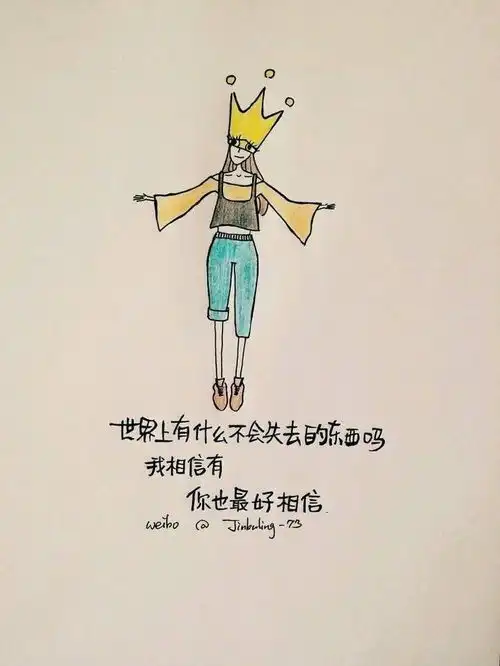 带字的图片170612我没资格说,我无能为力
