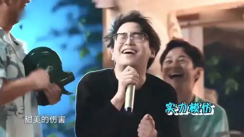 彭昱畅开爆笑乡村摇滚演唱会,模仿伍佰老师唱歌,却不小心暴露发际线
