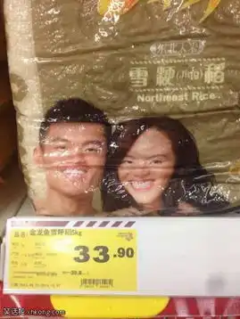 搞笑图片这么性感的身材,就是少了点什么
