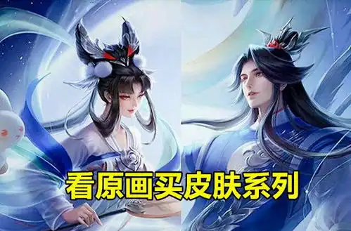 王者荣耀如梦令特效官宣嫦娥被吐槽6元品质,后羿大招变银雀