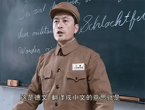 常乃超给李云龙上课现身中国足坛成耀东聆听英格兰主帅讲座

