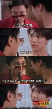 据说看了这图会怀孕的海量囧图让你乐翻天
