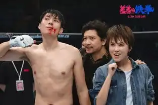 羞羞的铁拳6天10亿,哪一句台词让你笑出了腹肌
