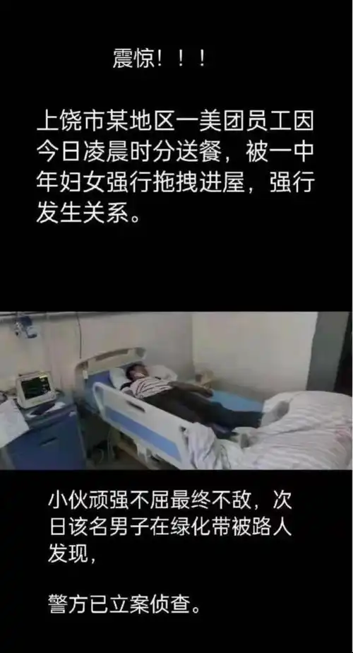 爆笑图集网恋了一个多月网恋今天她说她想喝秋天第一杯奶茶
