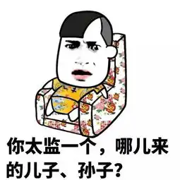 这蘑菇头又出来恶搞了,搞笑蘑菇头表情包

