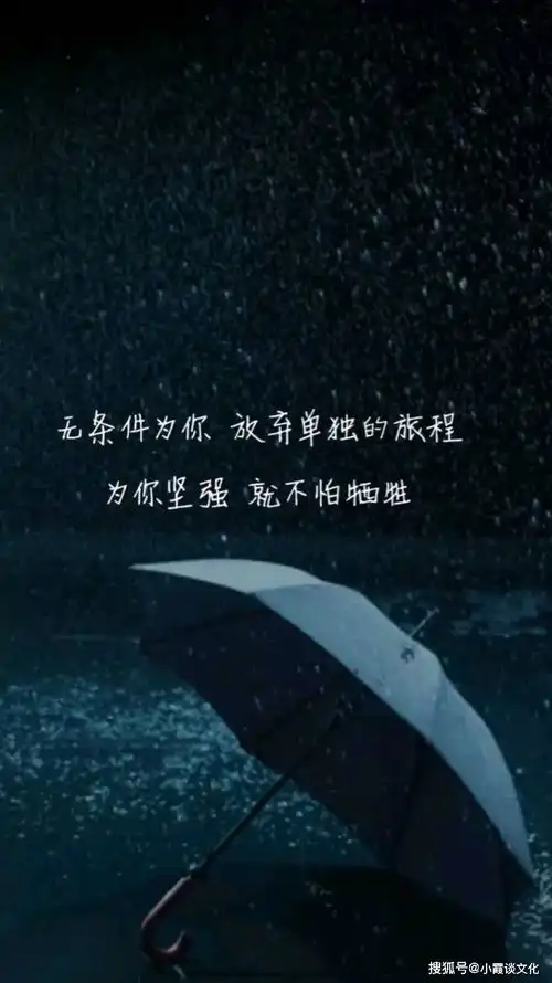 彻底心凉了的心情说说,句句心酸无奈,细数你心中的伤
