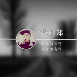 把头像搞圆圈里,或者背景字体形式保留,把一图加到二图
