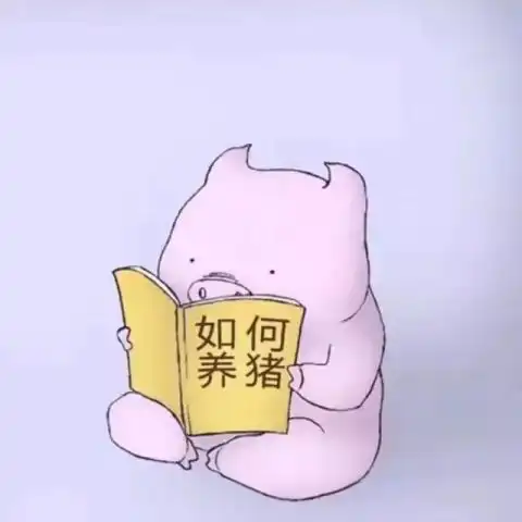 这是一条有味道的推送
